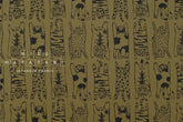 Japanese Fabric Big Cats - C - 50cm