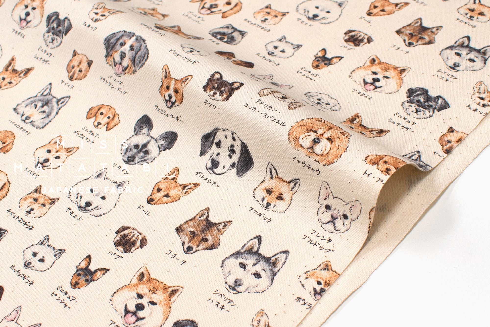 Japanese Fabric Pups - cream - 50cm