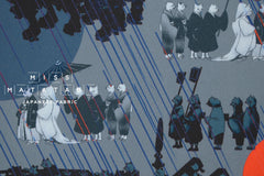 Japanese Fabric Neko Cat Wedding - blue - 50cm