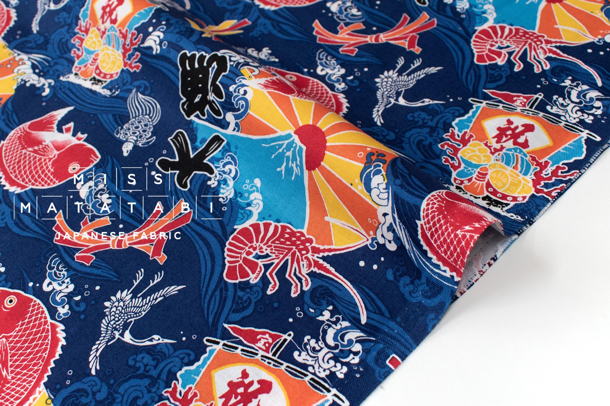 Japanese Fabric Tairyo Flag - 50cm