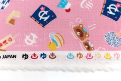 Japanese Fabric Onsen Hot Spring Bears - B - 50cm