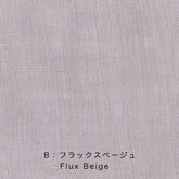 Nani Iro Kokka Naomi Ito Linen Colors Japanese Fabric - flax beige - 50cm