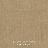 Nani Iro Kokka Naomi Ito Linen Colors Japanese Fabric - ash beige - 50cm