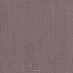 Nani Iro Kokka Naomi Ito Linen Colors Japanese Fabric - taupe - 50cm