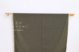 Japanese Fabric Yarn Dyed Woven Jacquard D - black, latte - 50cm