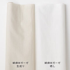 Nani IRO Kokka Kotohogi 2 Azarashi Double Gauze Japanese Fabric - A - 50cm