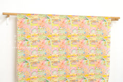 Japanese Fabric Pool Gram - B - 50cm