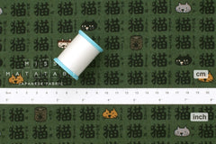 Japanese Fabric Agari Cats - E - 50cm