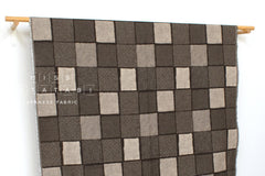 Japanese Fabric Yarn Dyed Woven Jacquard Patch - black, latte - 50cm