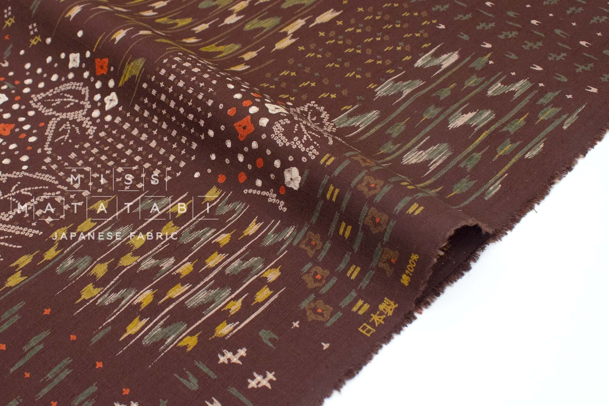 Japanese Fabric Floating Flower Kasuri - brown - 50cm