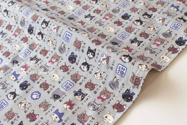 Japanese Fabric Japanese Cats - B - 50cm