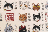 Japanese Fabric Japanese Cats - A - 50cm