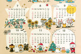 Japanese Fabric 2025 Calendar - panel