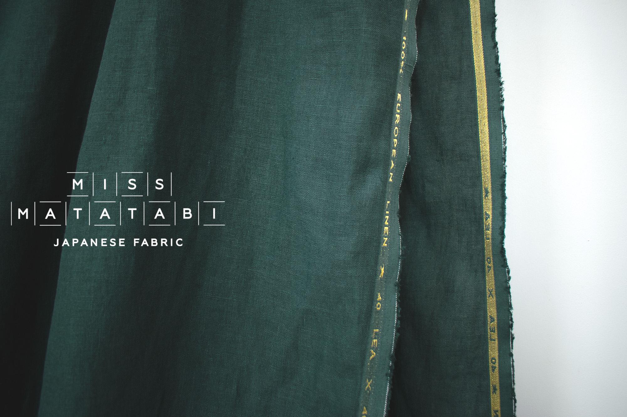 DEADSTOCK Japanese Fabric Shokunin Collection Orihimedaki Washed Linen - forest green - 50cm
