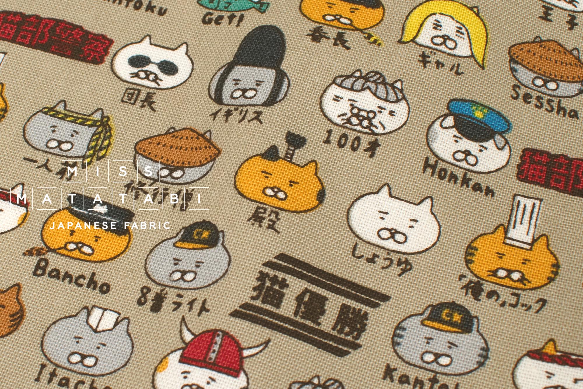 Japanese Fabric Everycat - taupe - 50cm