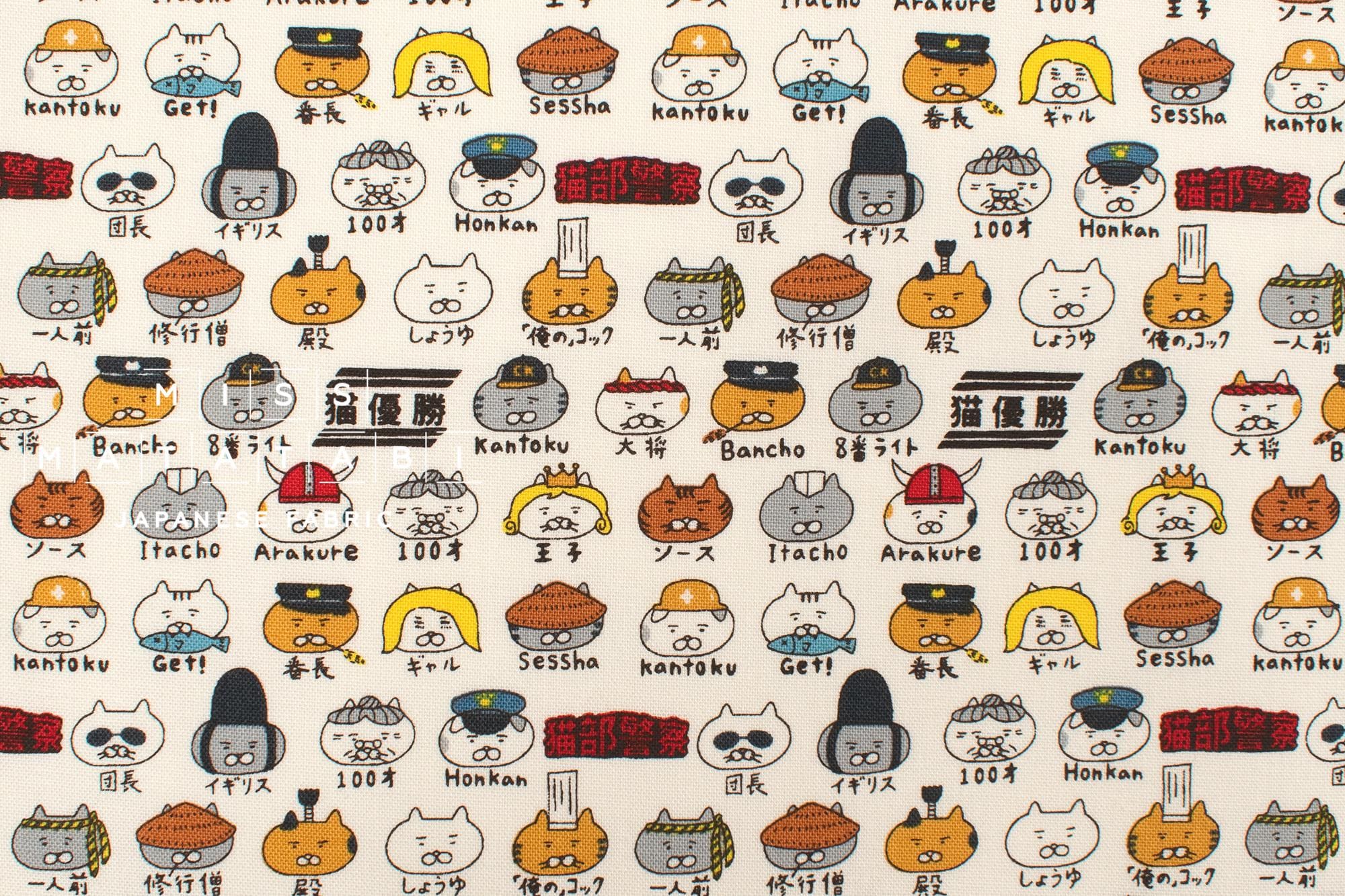 Japanese Fabric Everycat - off white - 50cm