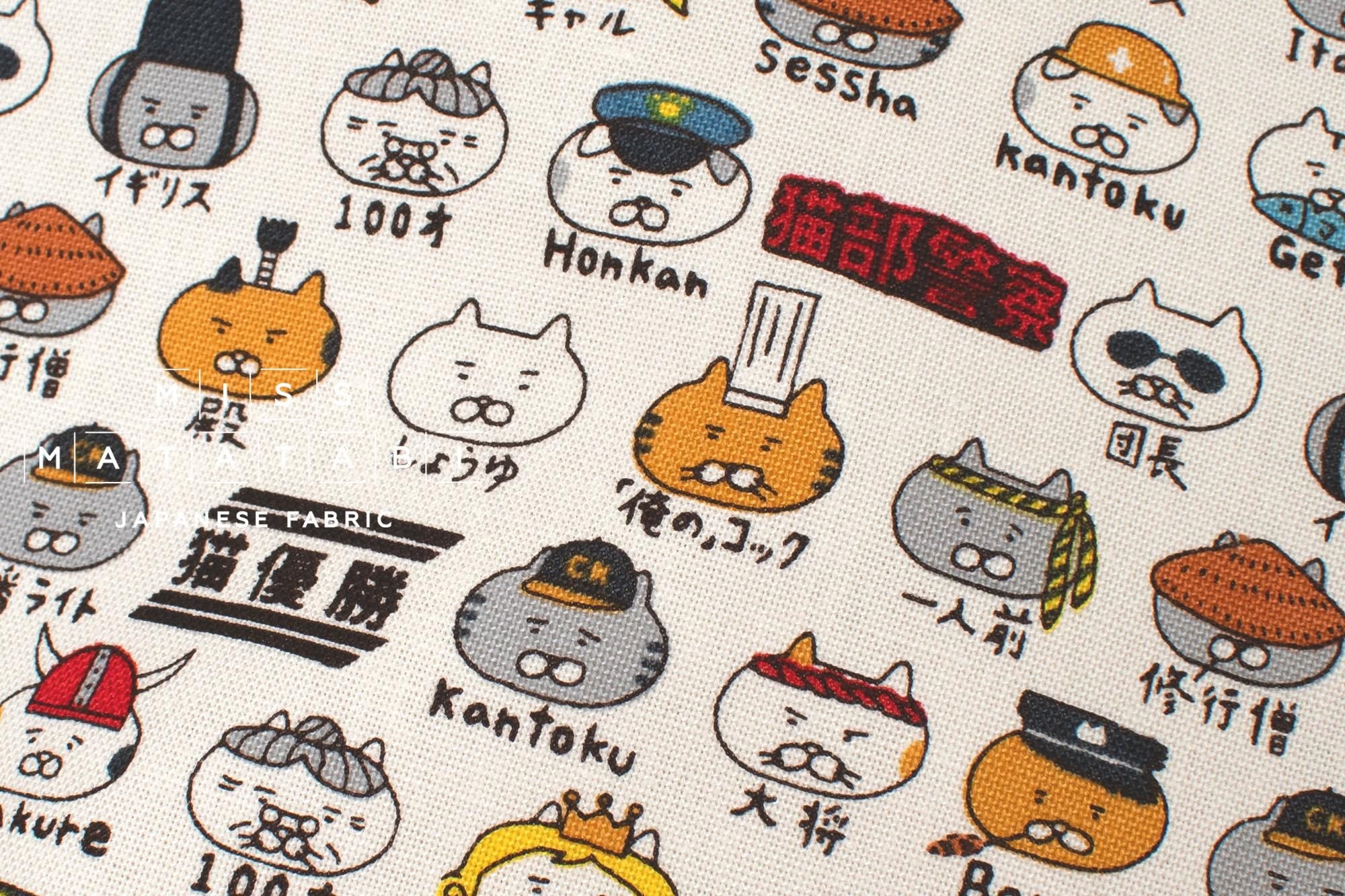 Japanese Fabric Everycat - off white - 50cm