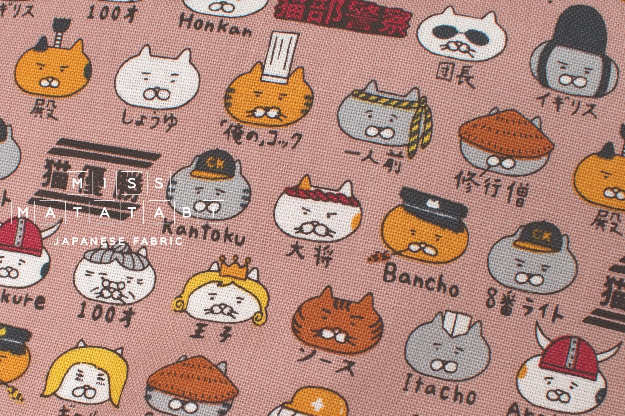 Japanese Fabric Everycat - pink - 50cm