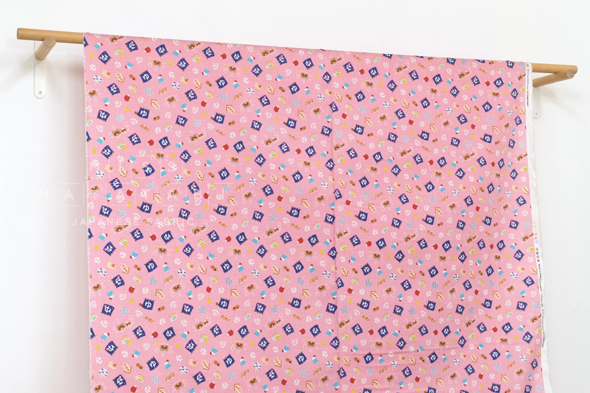 Japanese Fabric Onsen Hot Spring Bears - B - 50cm
