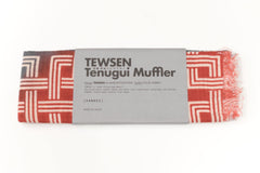 Shokunin Collection Hand-printed Chusen Japanese TEWSEN Tenugui Short Scarf - Sankei Mountain Scenery