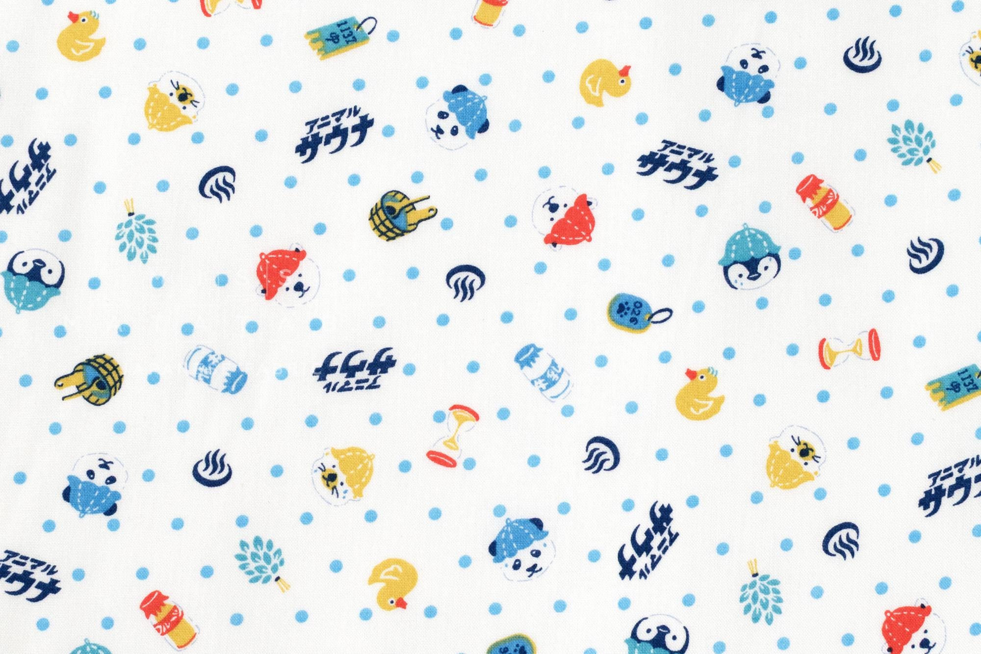 Japanese Fabric Sauna Animals - A - 50cm