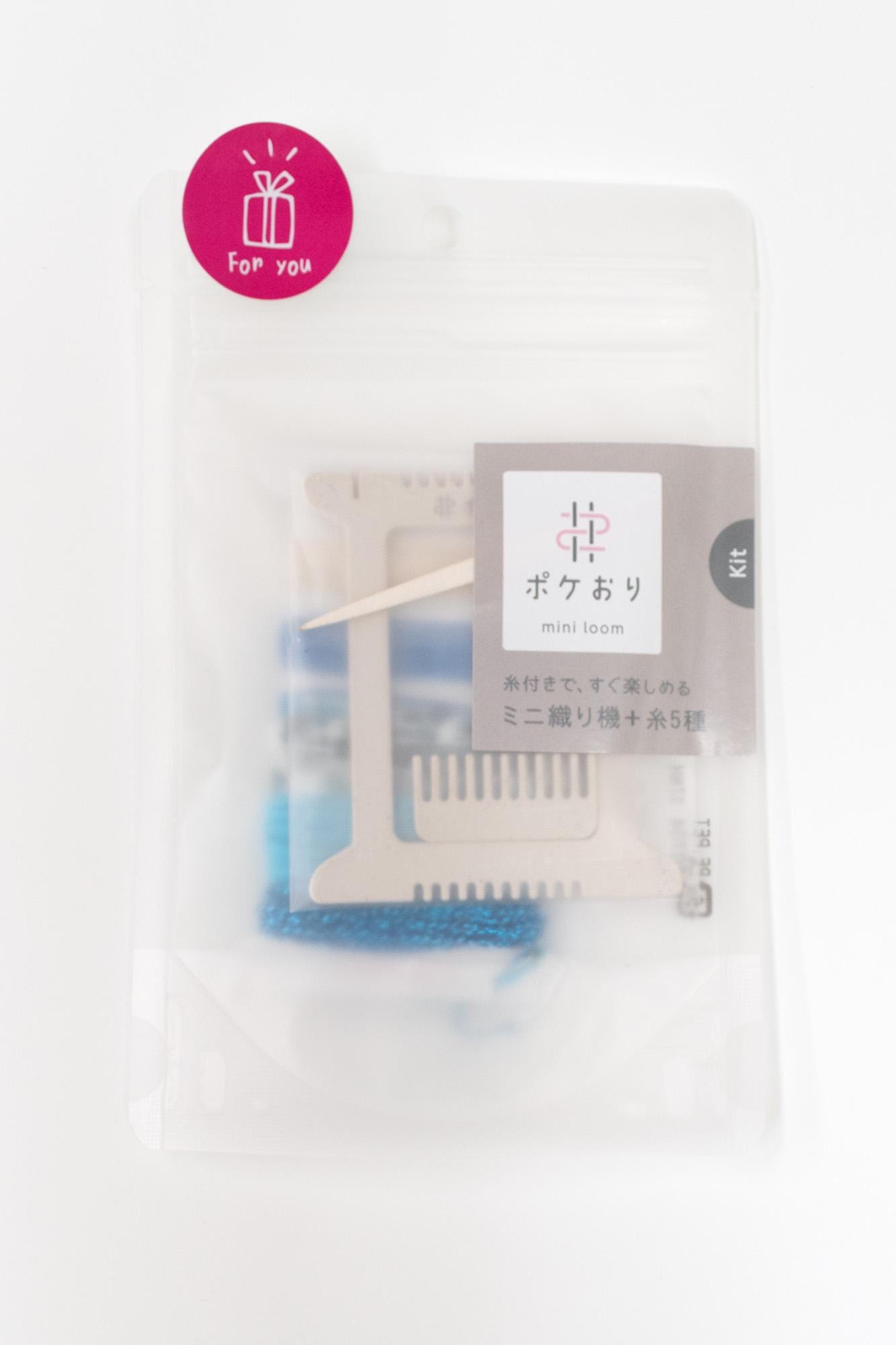 Japanese Pokeori Mini Loom Weaving Kit - blue