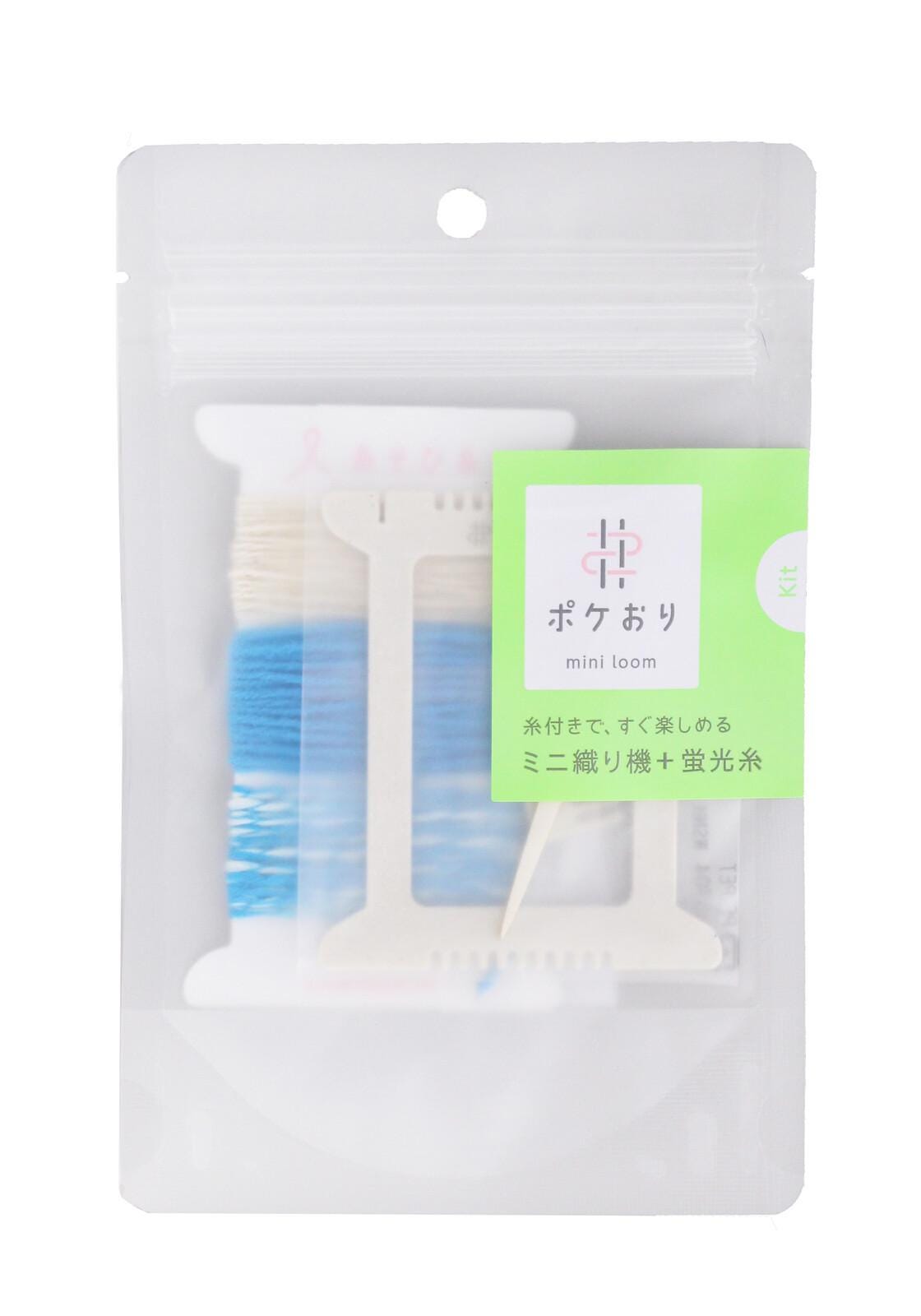 Japanese Pokeori Mini Loom Weaving Kit - bright blue