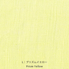 nani IRO Kokka Naomi Ito Linen Colors - プリズムイエロー