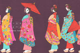 Japanese Fabric Maiko Border Dobby - berry - 50cm