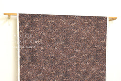 Japanese Fabric Coffee Beans - 50cm