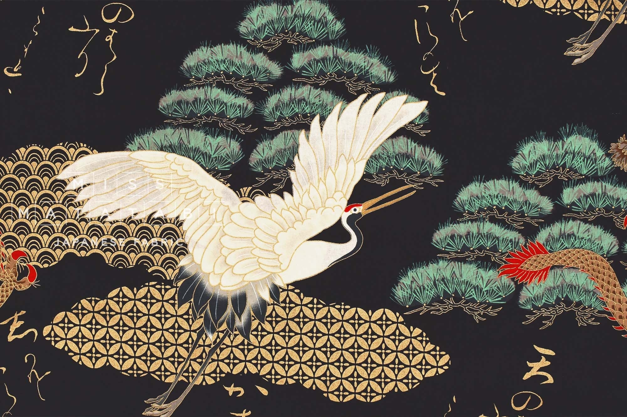 Japanese Fabric Traditional Series - 31 A - 50cm