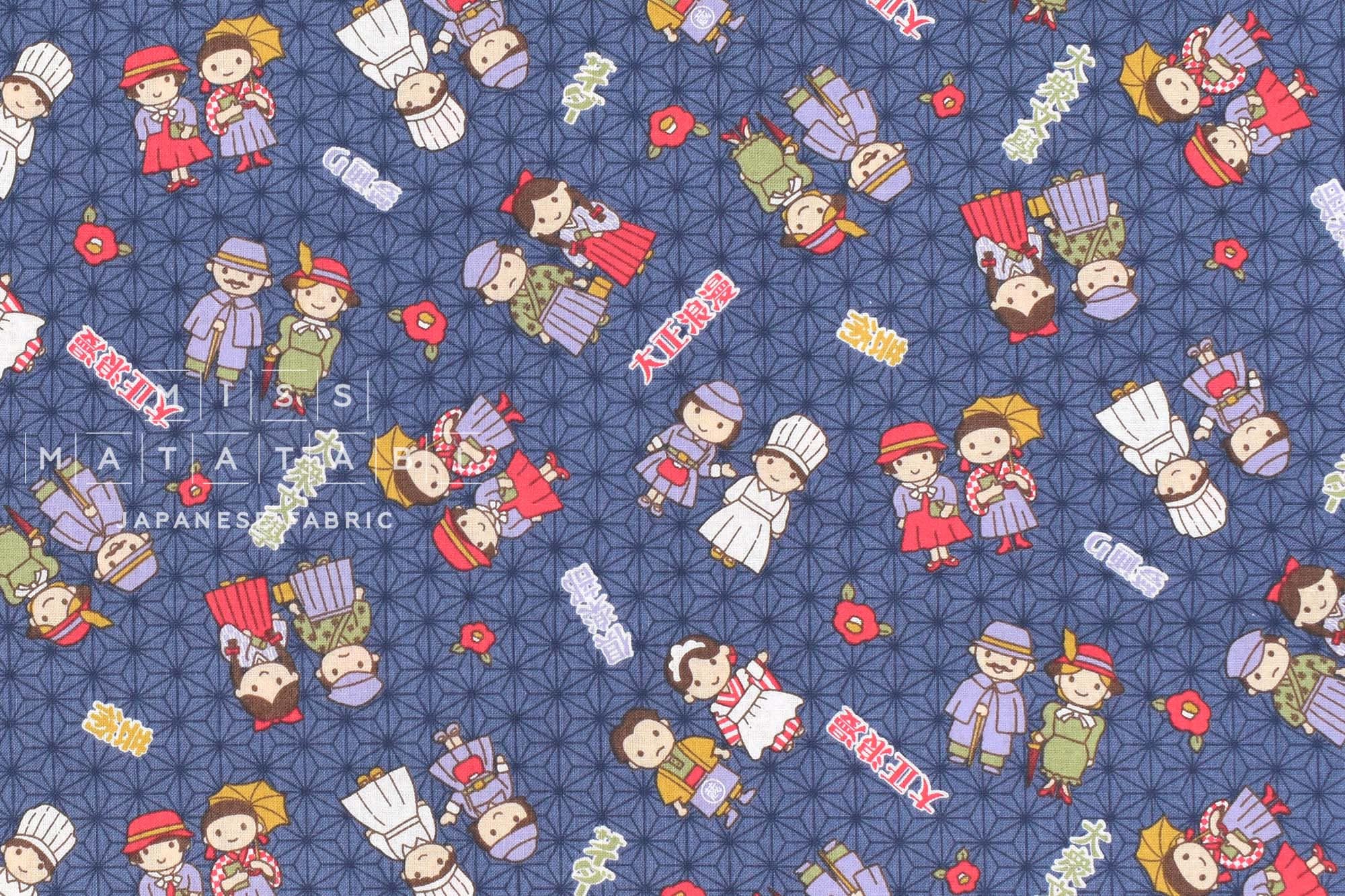 Japanese Fabric Taisho Roman - B - 50cm