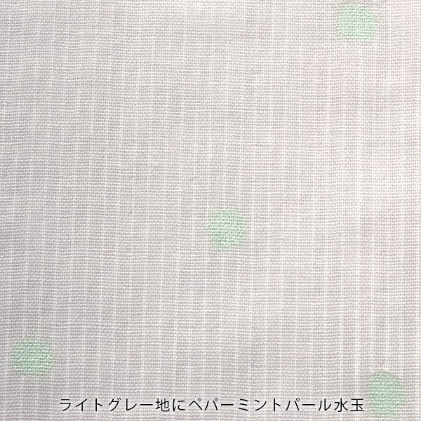 Nani IRO Kokka poesia visual Double Gauze Japanese Fabric - B - 50cm