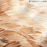 Nani IRO Kokka Good sign Double Gauze Japanese Fabric - D - 50cm