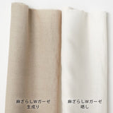 Nani IRO Kokka Kotohogi 1 Azarashi Double Gauze Japanese Fabric - A - 50cm