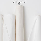 Nani IRO Kokka Kotohogi 1 Azarashi Double Gauze Japanese Fabric - B - 50cm
