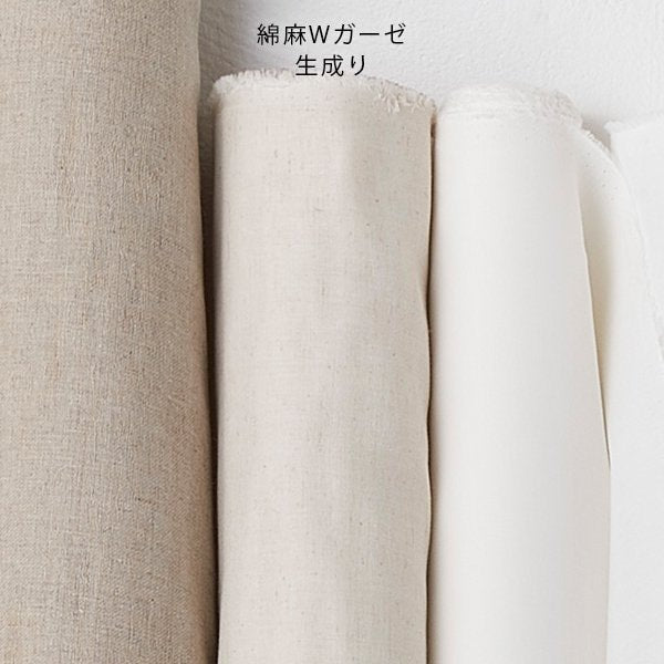 Nani IRO Kokka Kotohogi 2 Azarashi Double Gauze Japanese Fabric - A - 50cm