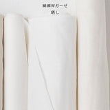 Nani IRO Kokka Kotohogi 2 Azarashi Double Gauze Japanese Fabric - B - 50cm