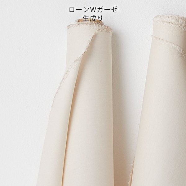 Nani IRO Kokka Kotohogi 3 Azarashi Double Gauze Japanese Fabric - A - 50cm