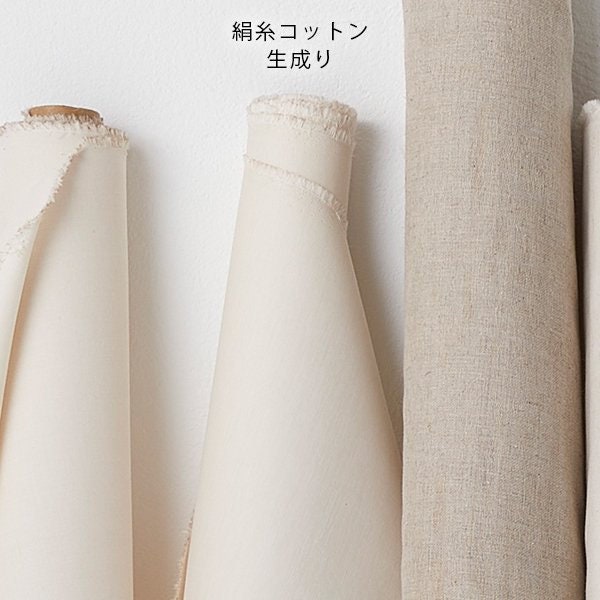 Nani IRO Kokka Kotohogi 4 Azarashi Double Gauze Japanese Fabric - A - 50cm
