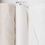 Nani IRO Kokka Kotohogi 4 Azarashi Double Gauze Japanese Fabric - B - 50cm