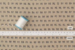 Japanese Fabric Sakana - D - 50cm