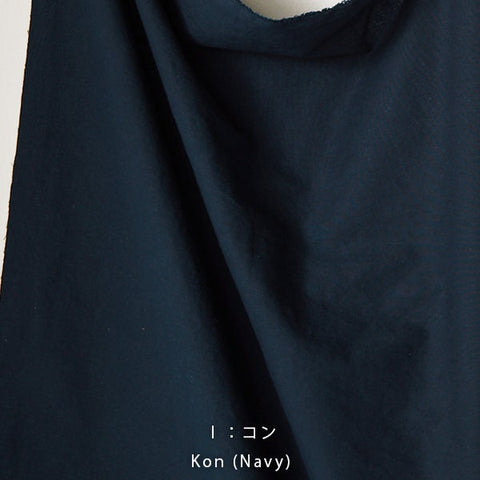 nani IRO Kokka Naomi Ito Colors Light Japanese Fabric - I Kon navy - 50cm