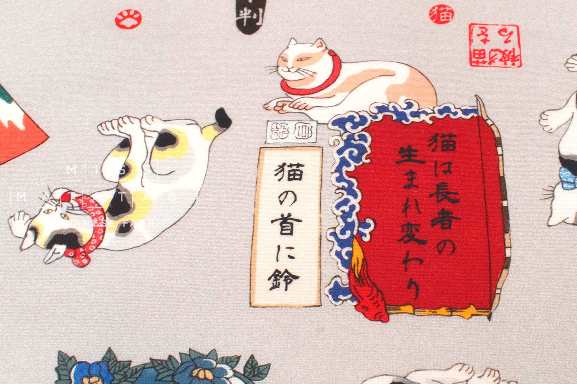 Japanese Fabric Ukiyo-e Kuniyoshi Style Cat Proverbs - B - 50cm