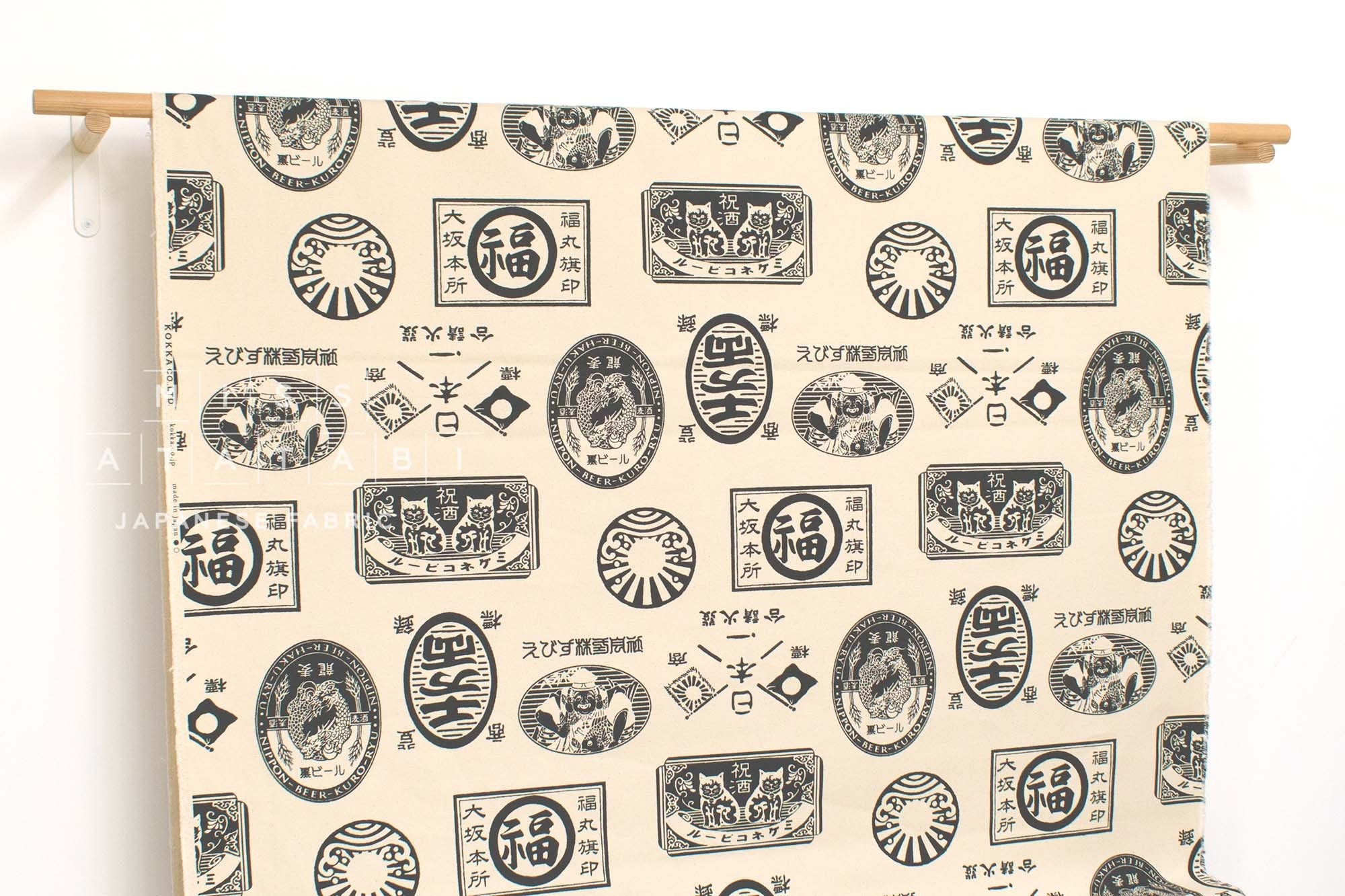 Japanese Fabric Kokka Labels heavy canvas - 50cm