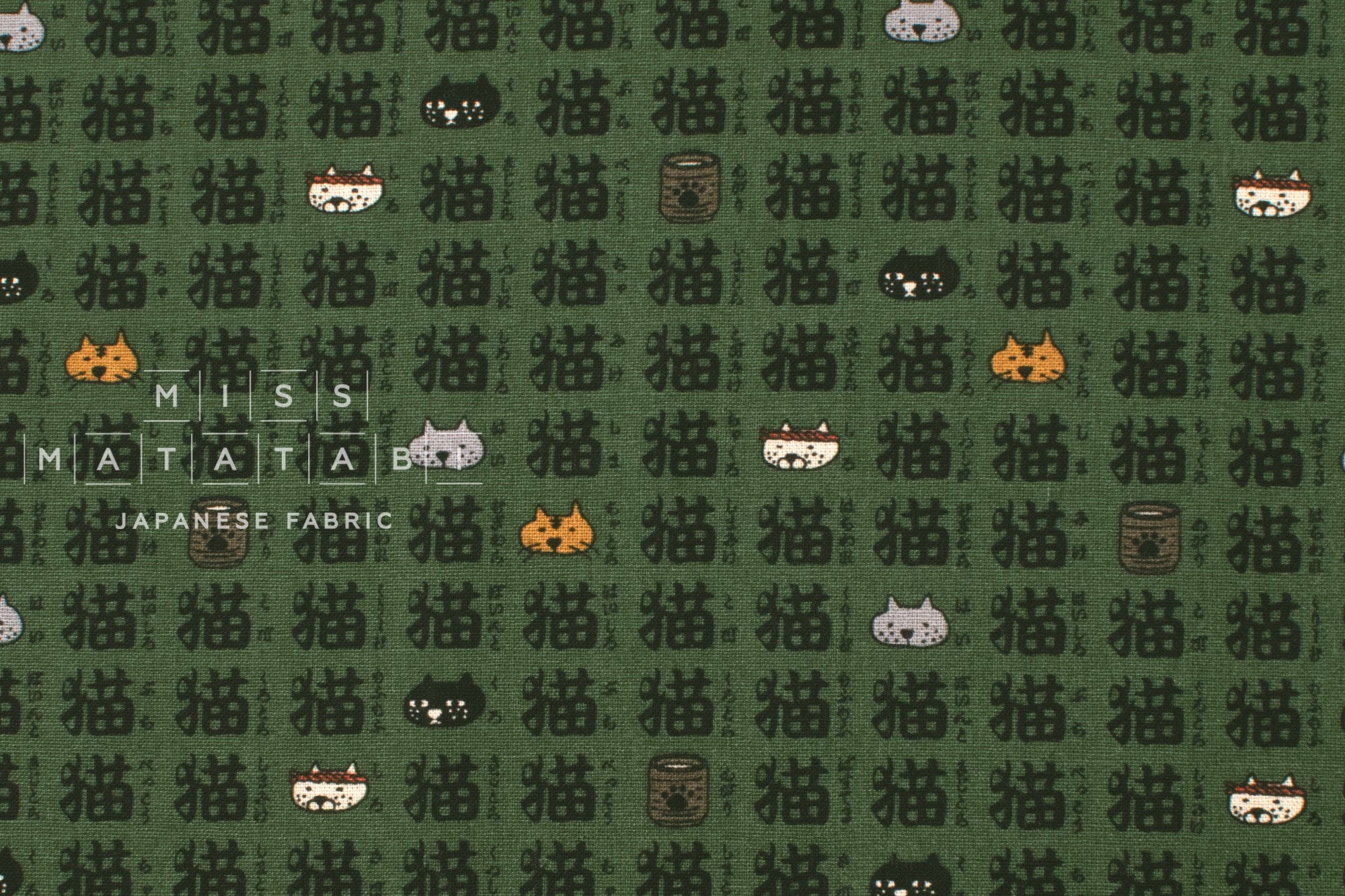 Japanese Fabric Agari Cats - E - 50cm