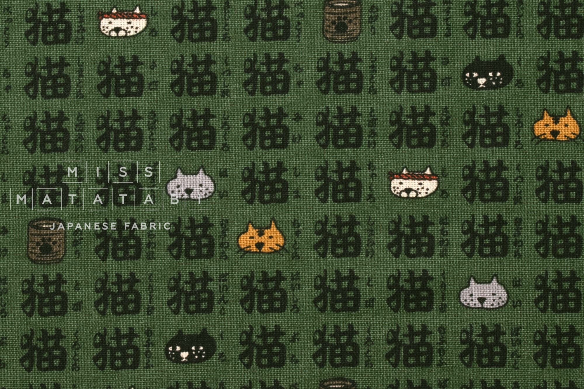 Japanese Fabric Agari Cats - E - 50cm